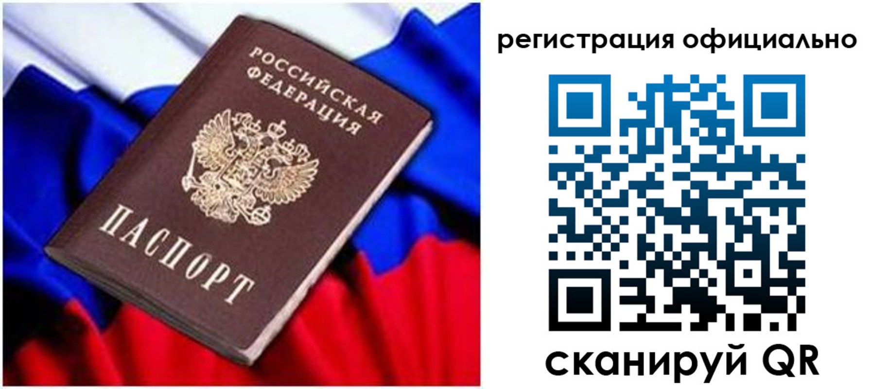 найти адрес прописки в Салехарде