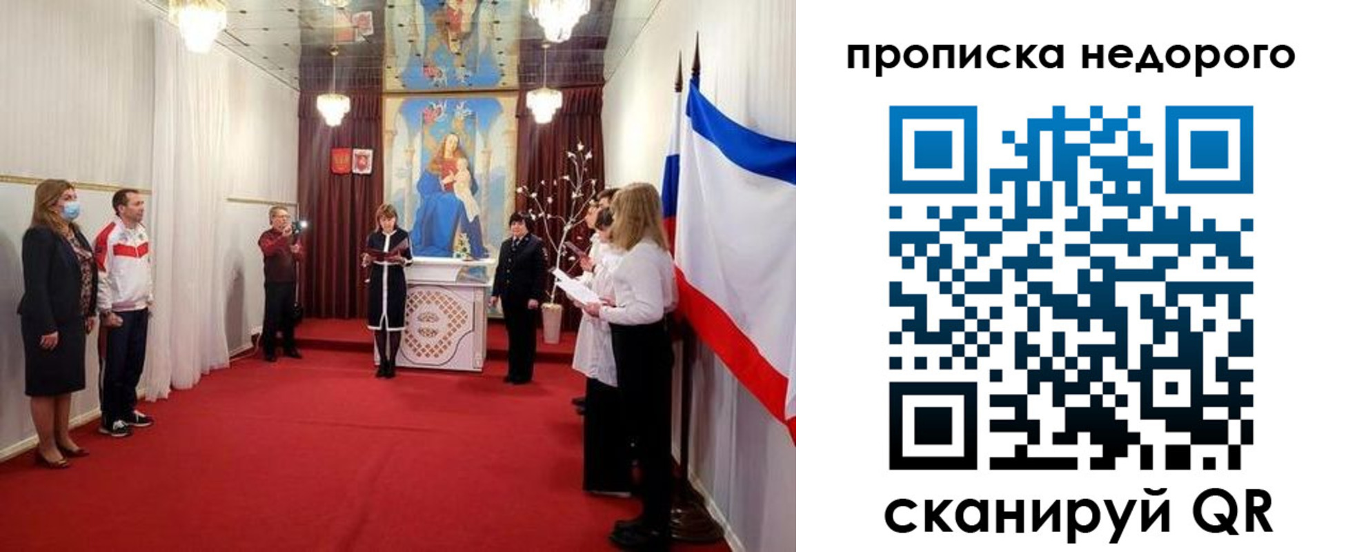 регистрация для дет. сада в Салехарде