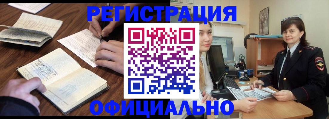 регистрация для школы в Салехарде