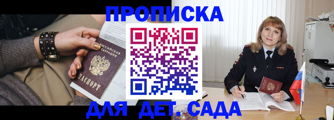 форма 3 в Салехарде
