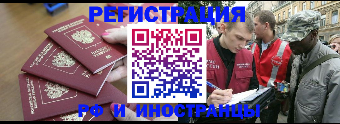 регистрация для школы в Салехарде